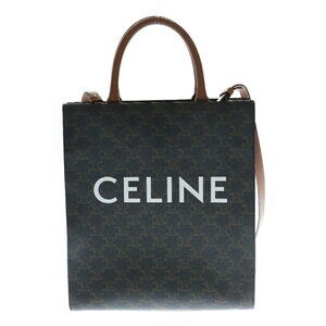Celine Vertical Cabas Triomphe Bag Tote Handbag Shoulder Brown Leather RED